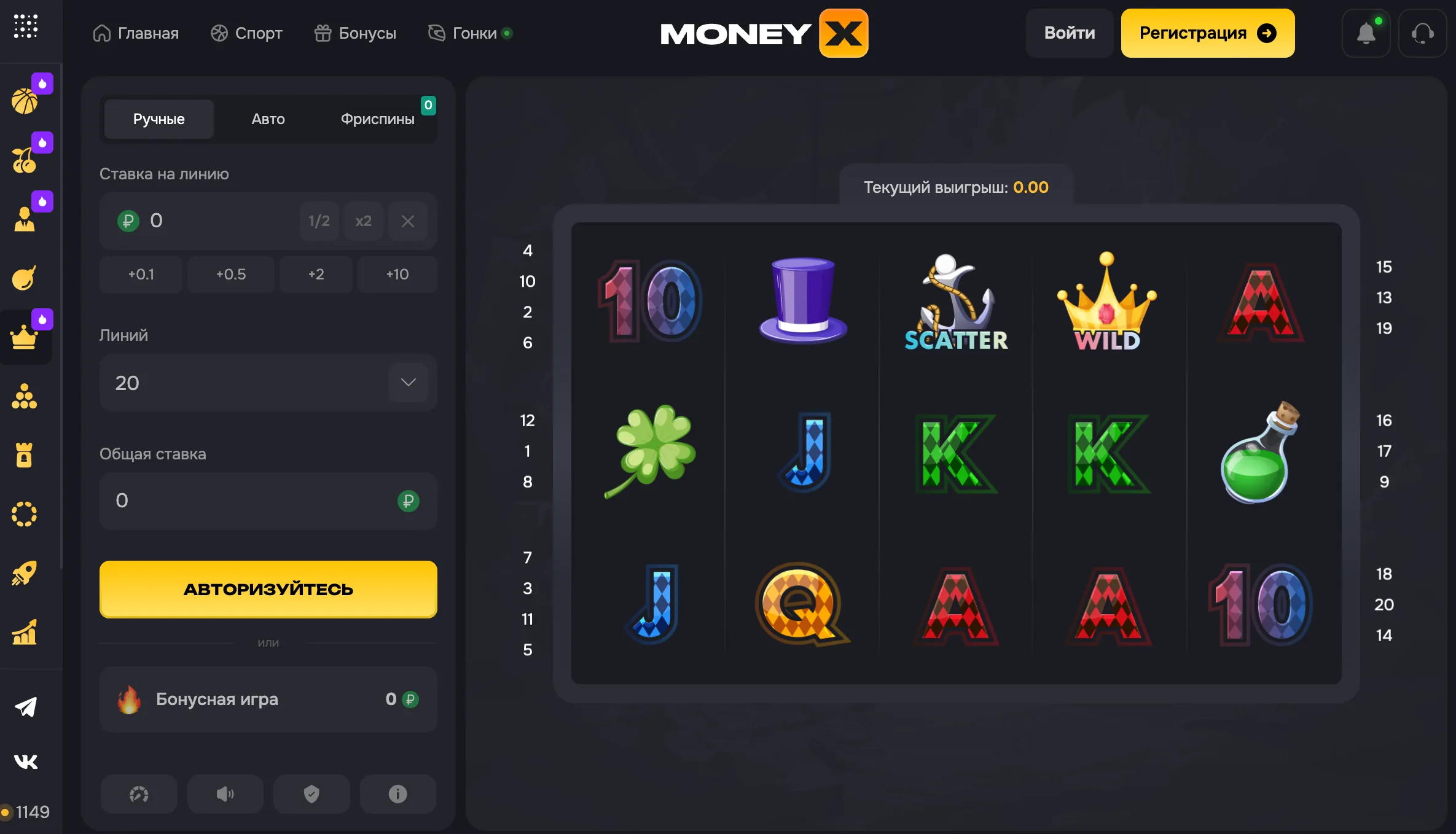 Плюсы, минусы и общая оценка Money X Плюсы, минусы и общая оценка Money X